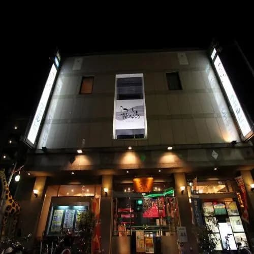 Sauna & Capsule Hotel Wellbe Imaike