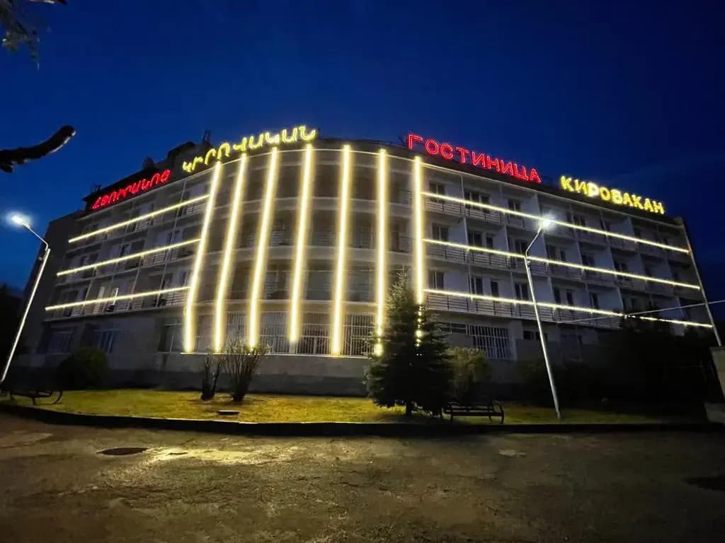 Hotel Kirovakan
