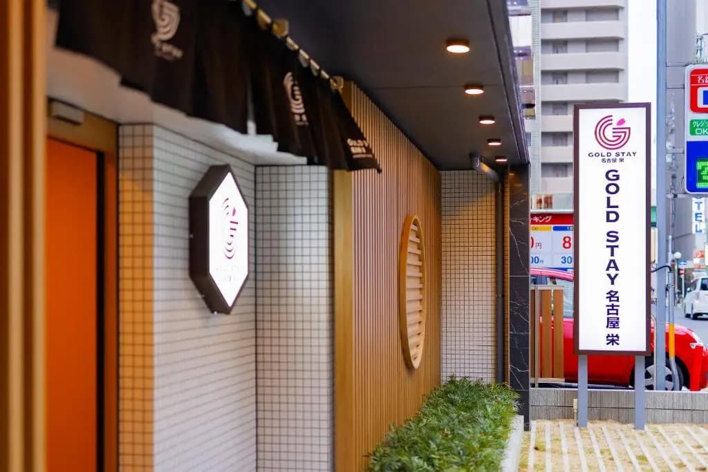 Goldstay Sakae