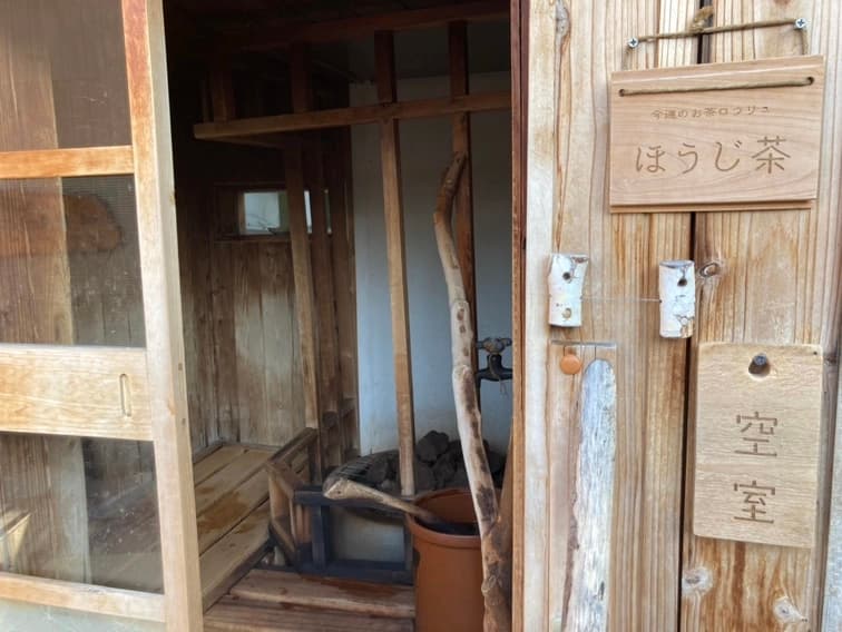 Sauna & Capsule Hotel Wellbe Imaike