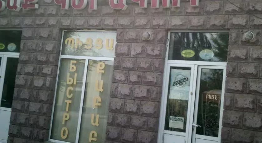 Bistro Taq Kerakur