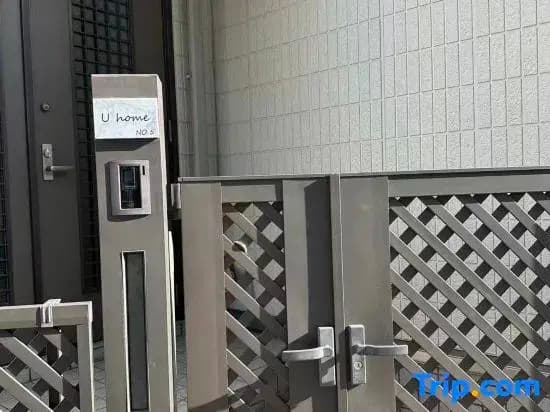 UHOME-5