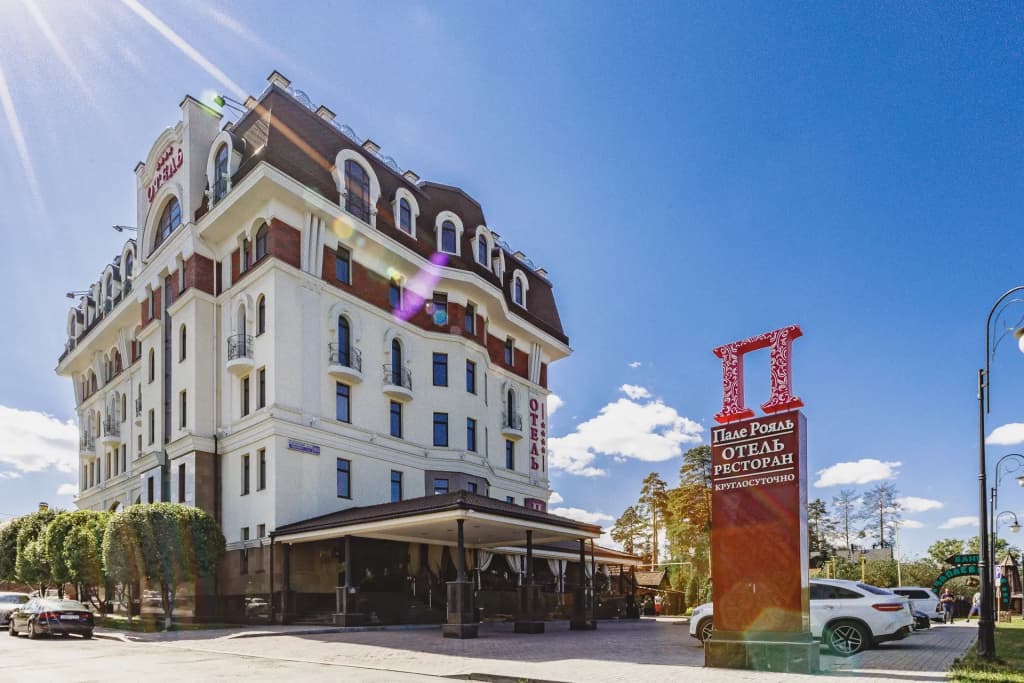 Pale Royal Hotel