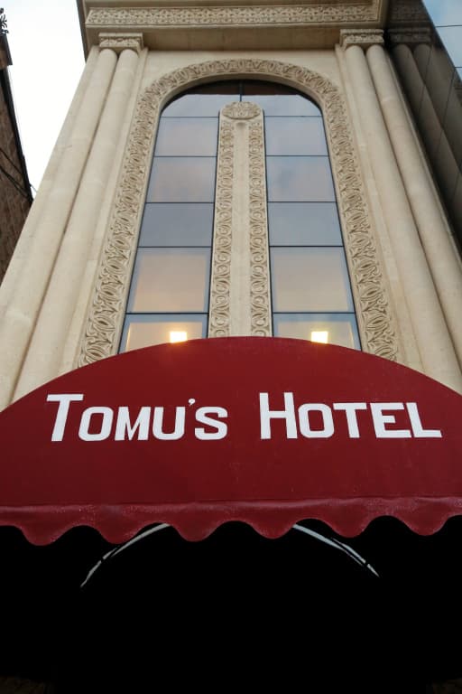 Tomu's Hotel