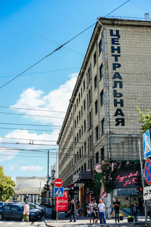 Centralnaya Hotel