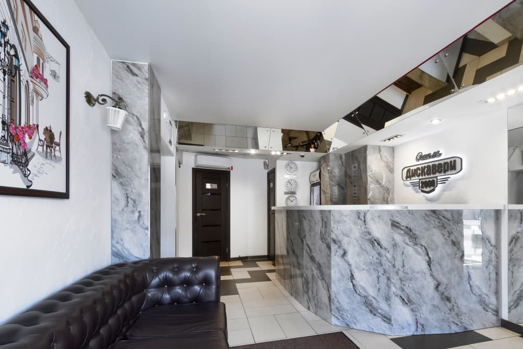 Discovery Hotel
