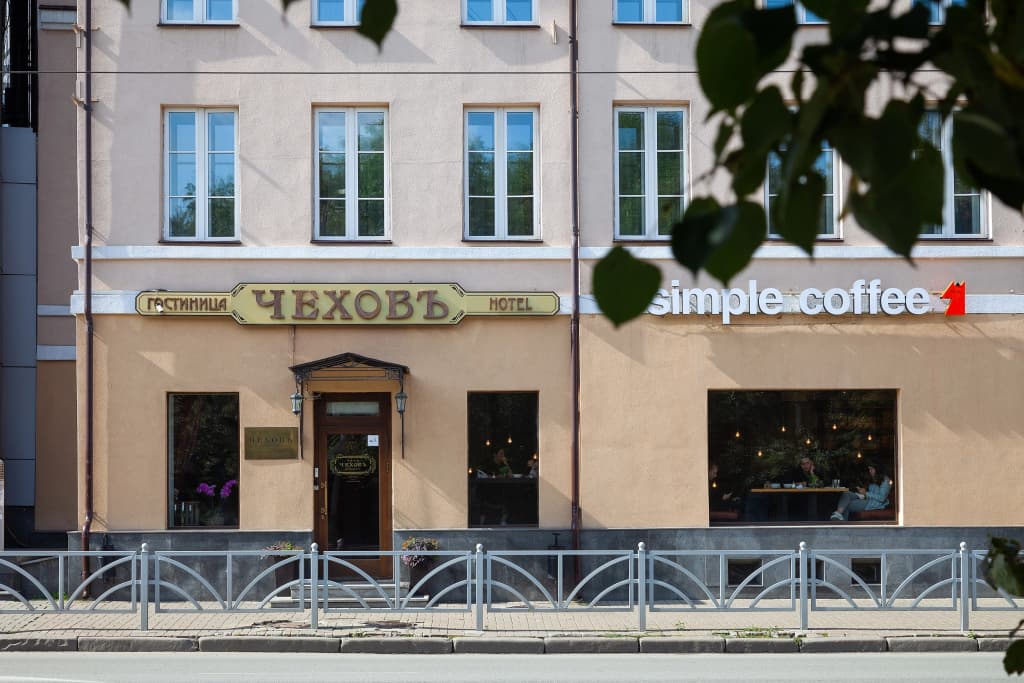 Chekhov Hotel