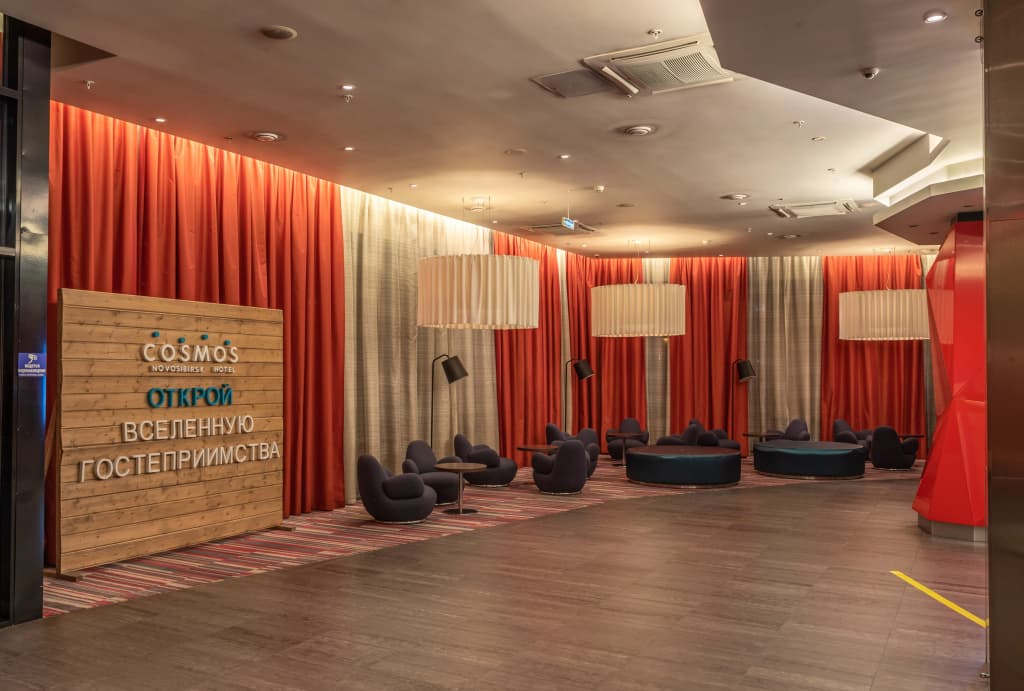Cosmos Novosibirsk Hotel