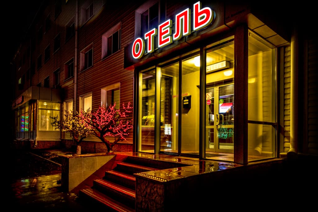 Siti Hotel