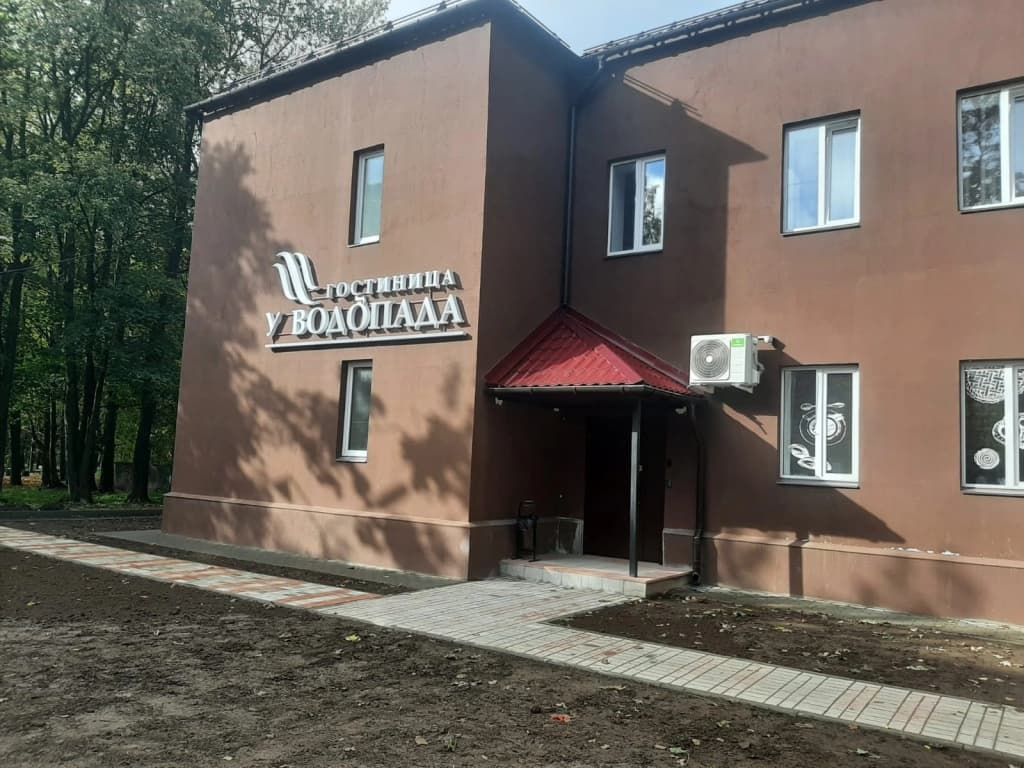 U Vodopada Hotel